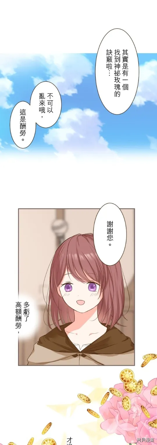 第17话 第2页
