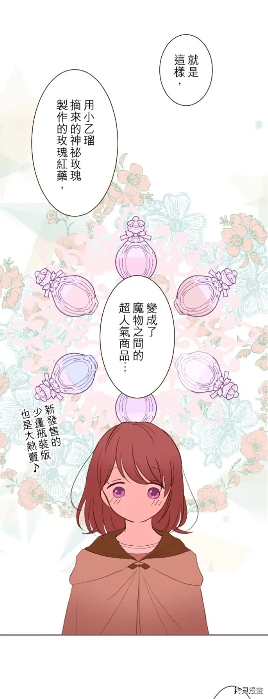 第17话 第11页