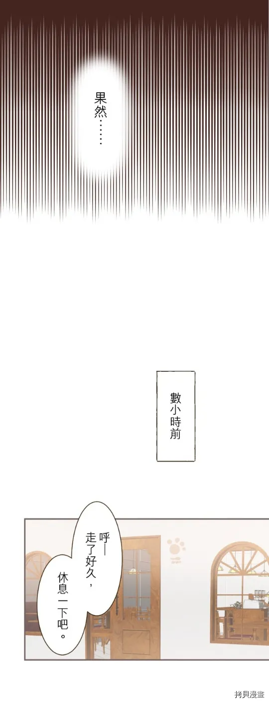 第17话 第13页