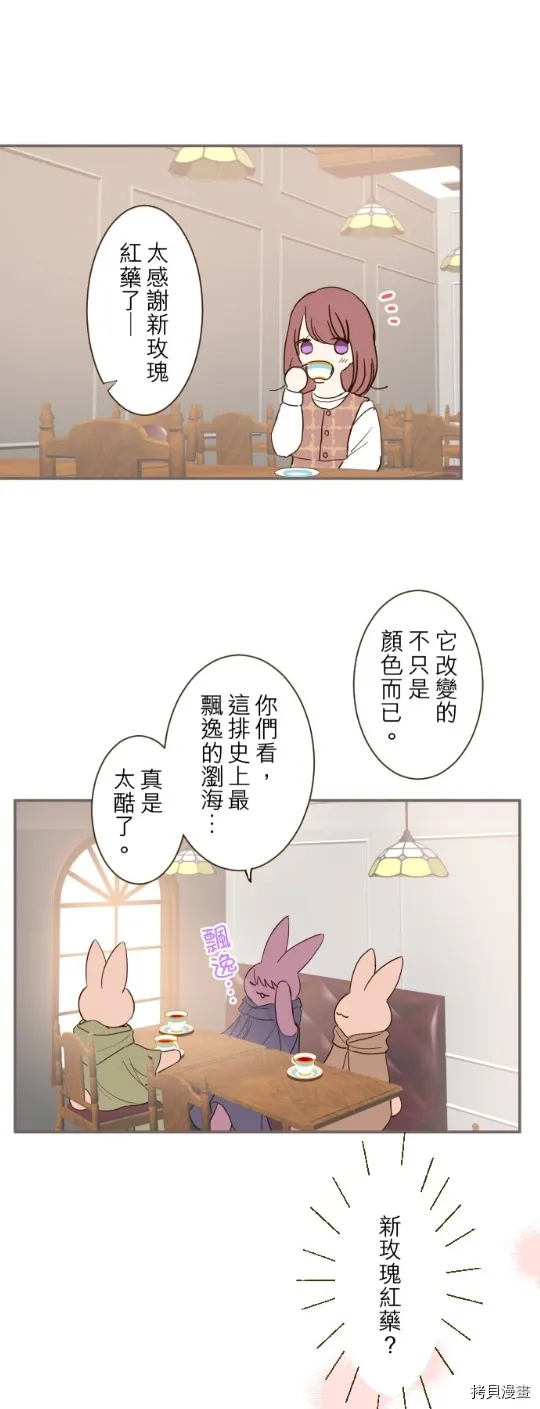 第17话 第16页