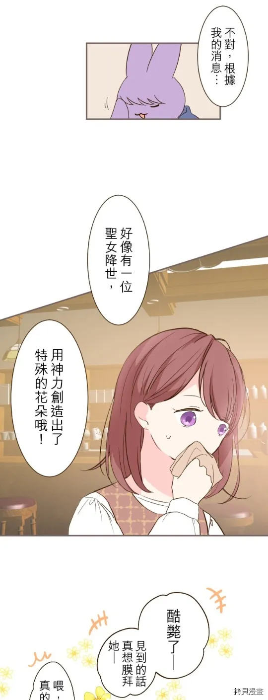 第17话 第18页