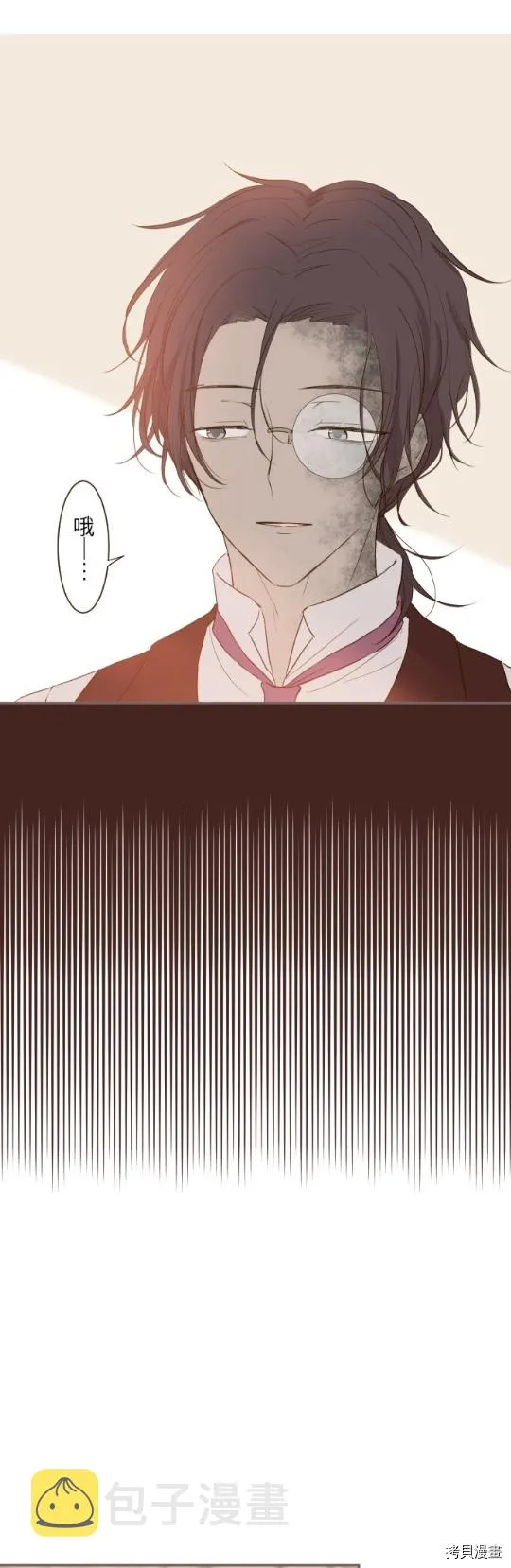 第17话 第21页