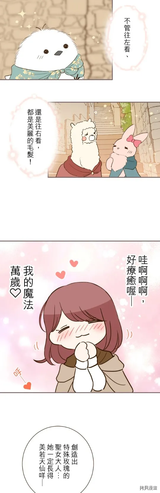 第17话 第22页