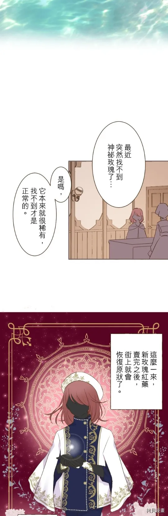第17话 第24页