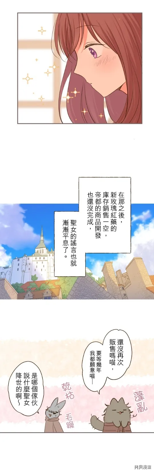 第17话 第27页