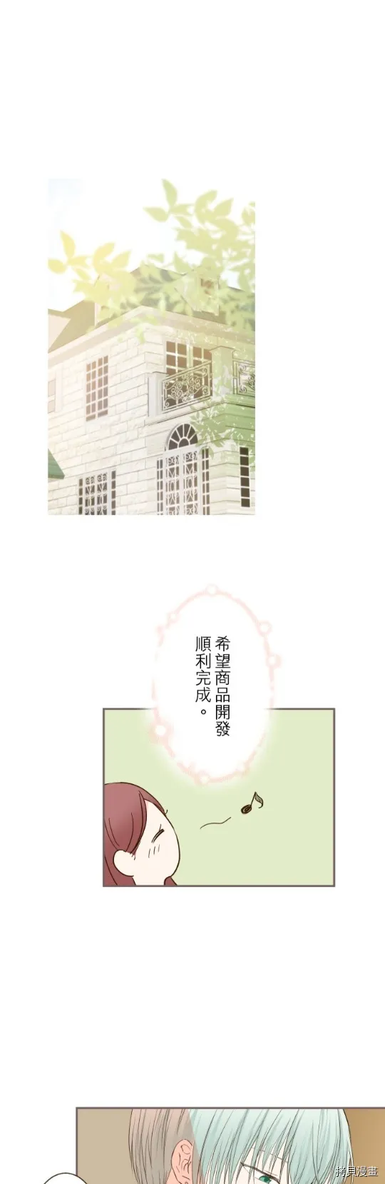第17话 第28页