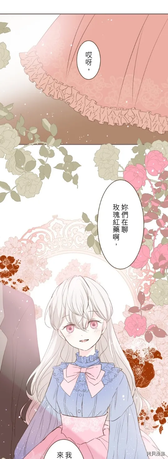 第16话 第9页