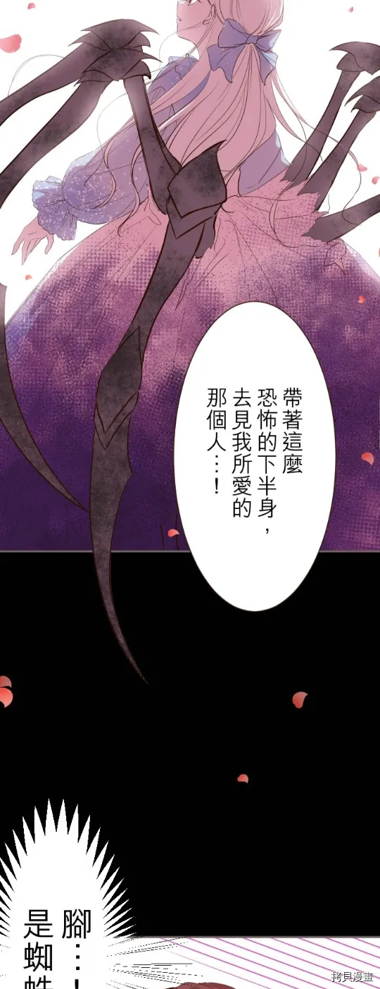 第16话 第16页