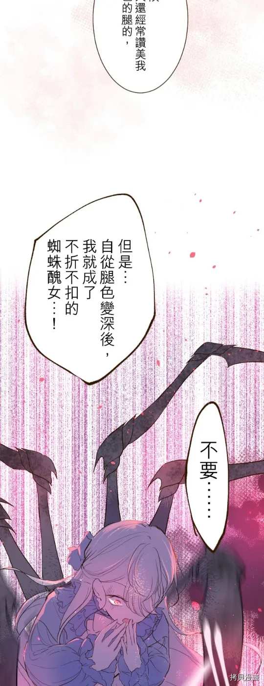 第16话 第19页