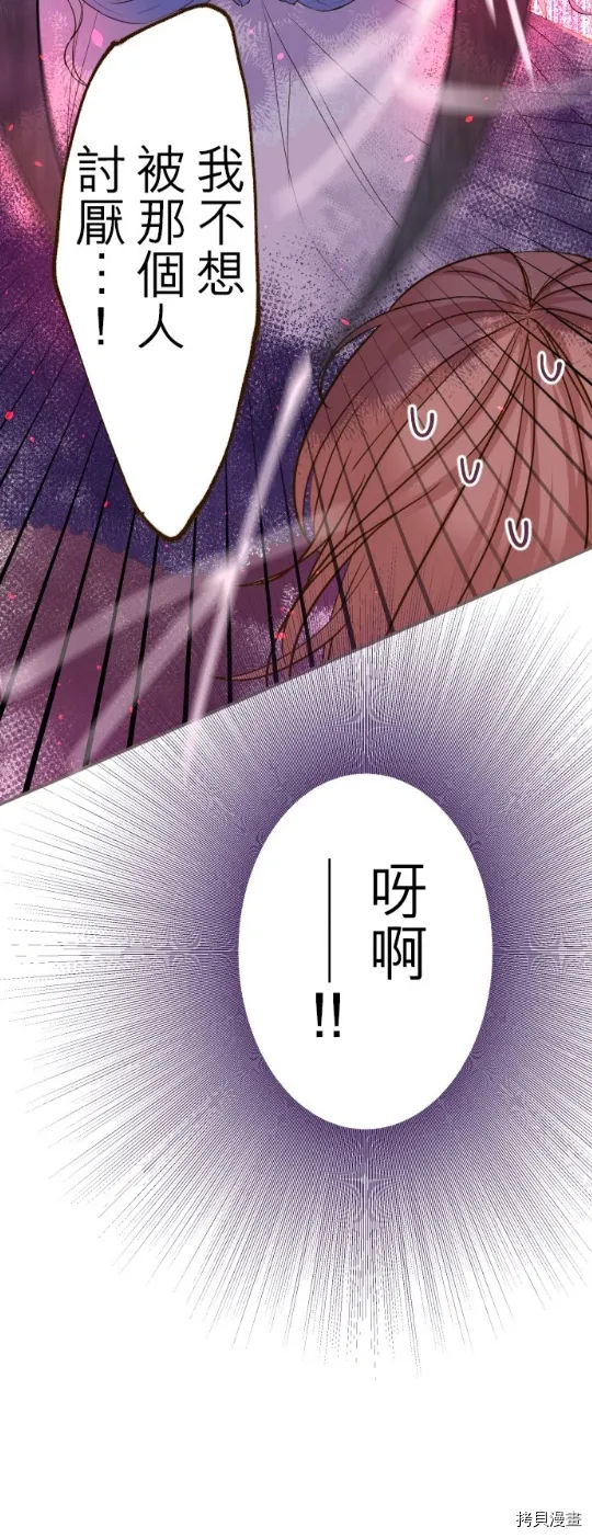第16话 第20页