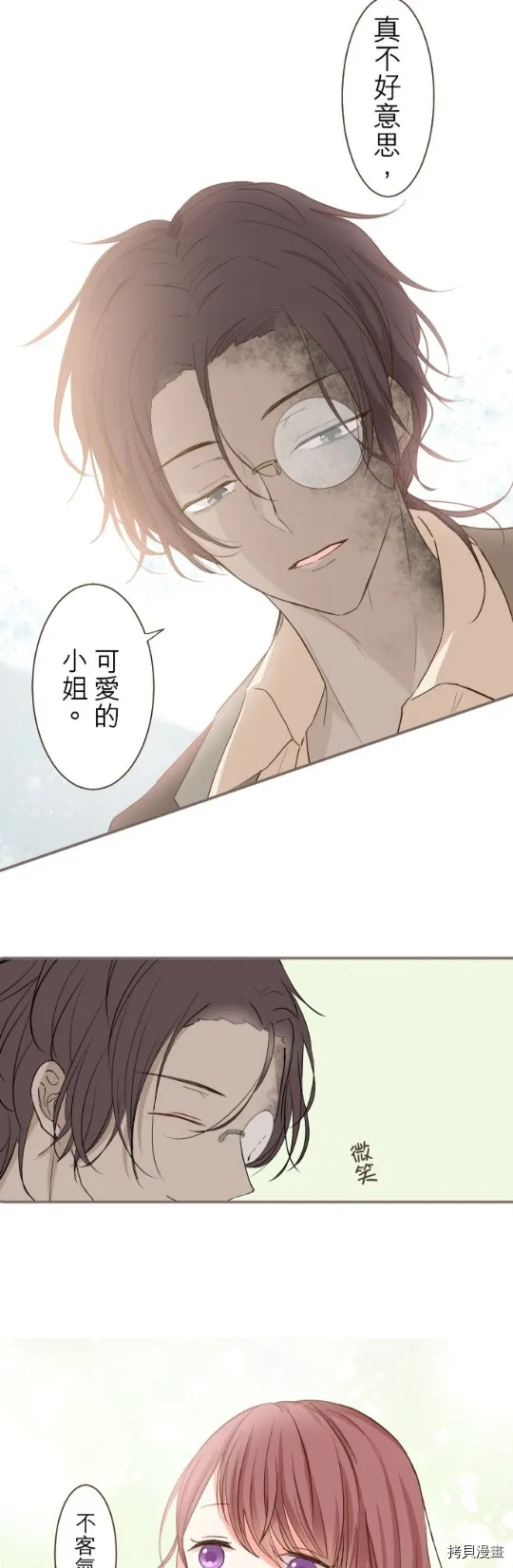 第16话 第27页