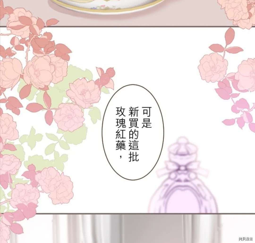 第16话 第33页