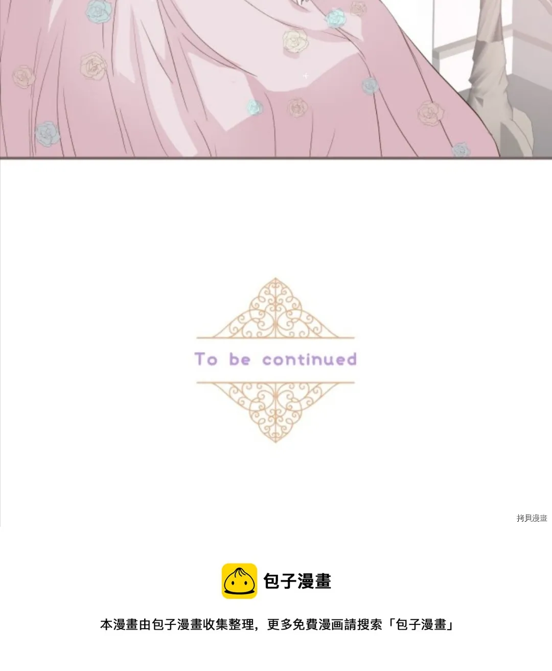 第16话 第35页