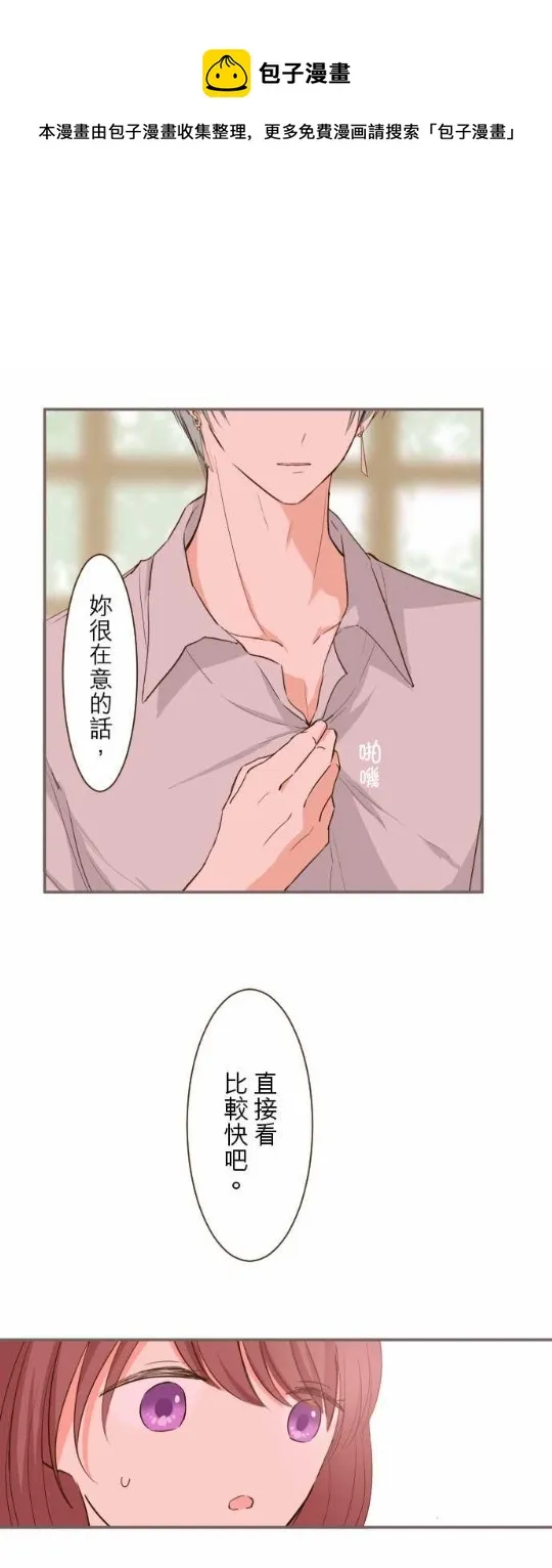 第15话 第1页