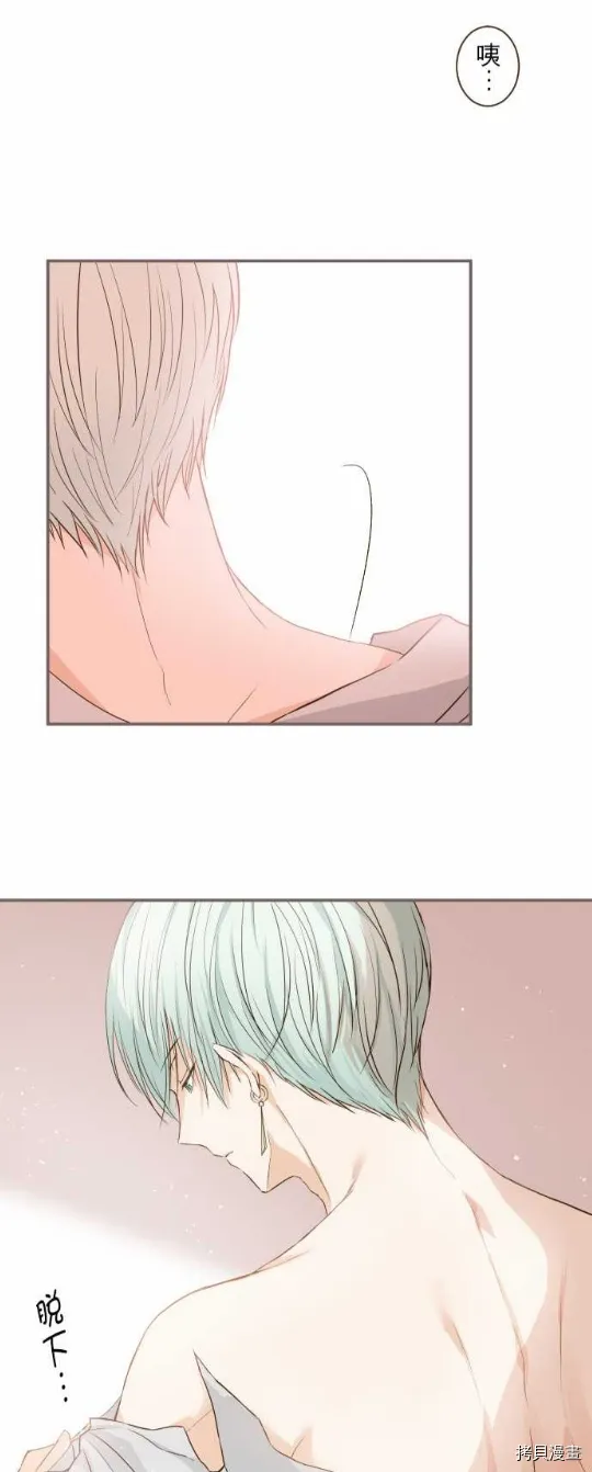 第15话 第2页