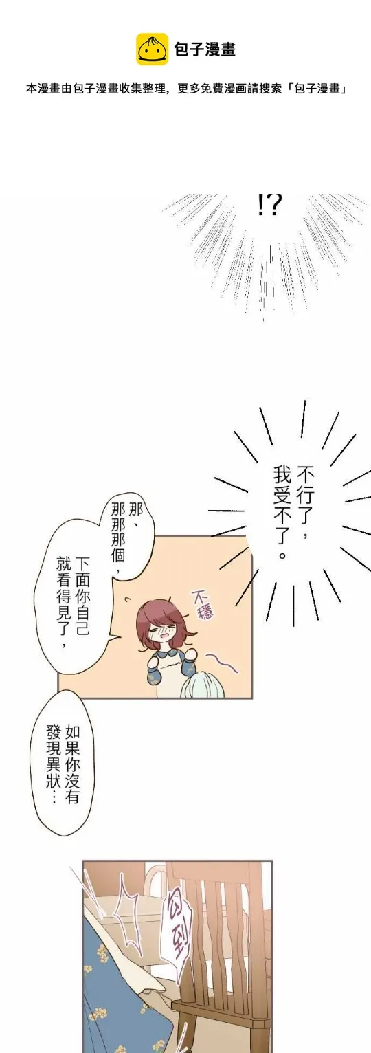第15话 第9页