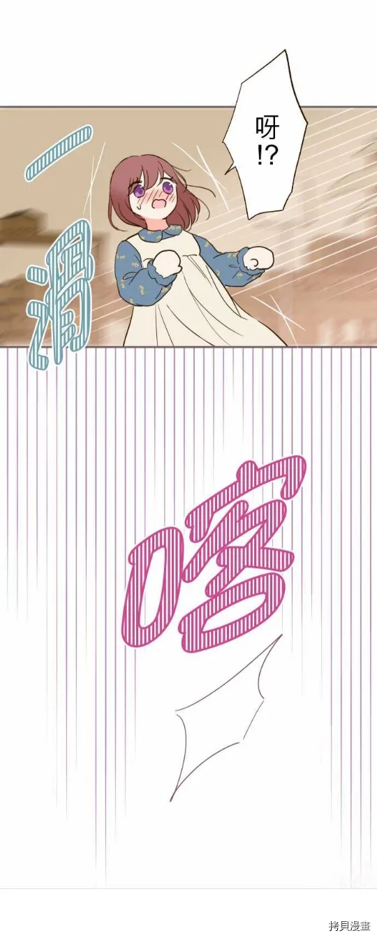 第15话 第10页