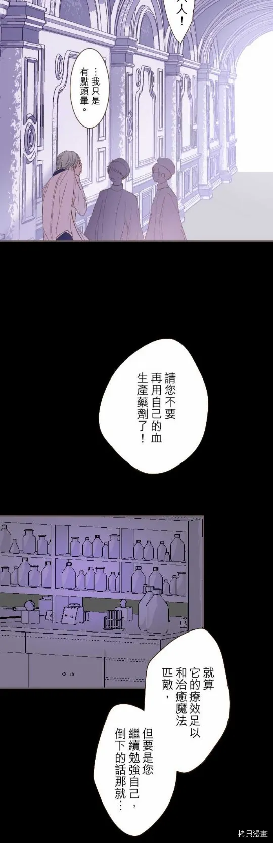 第15话 第17页