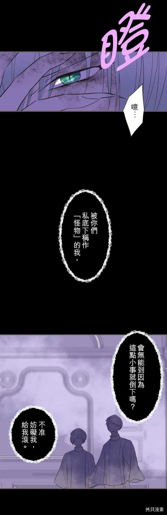 第15话 第18页