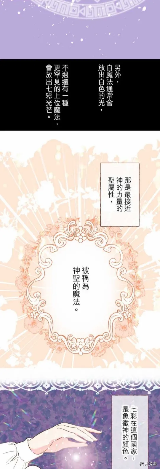 第15话 第27页