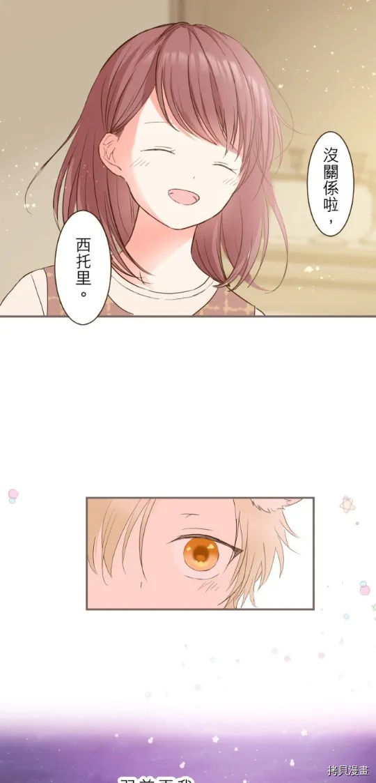 第14话 第6页