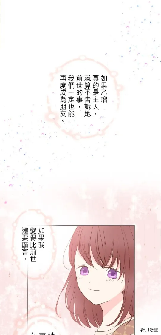 第14话 第9页