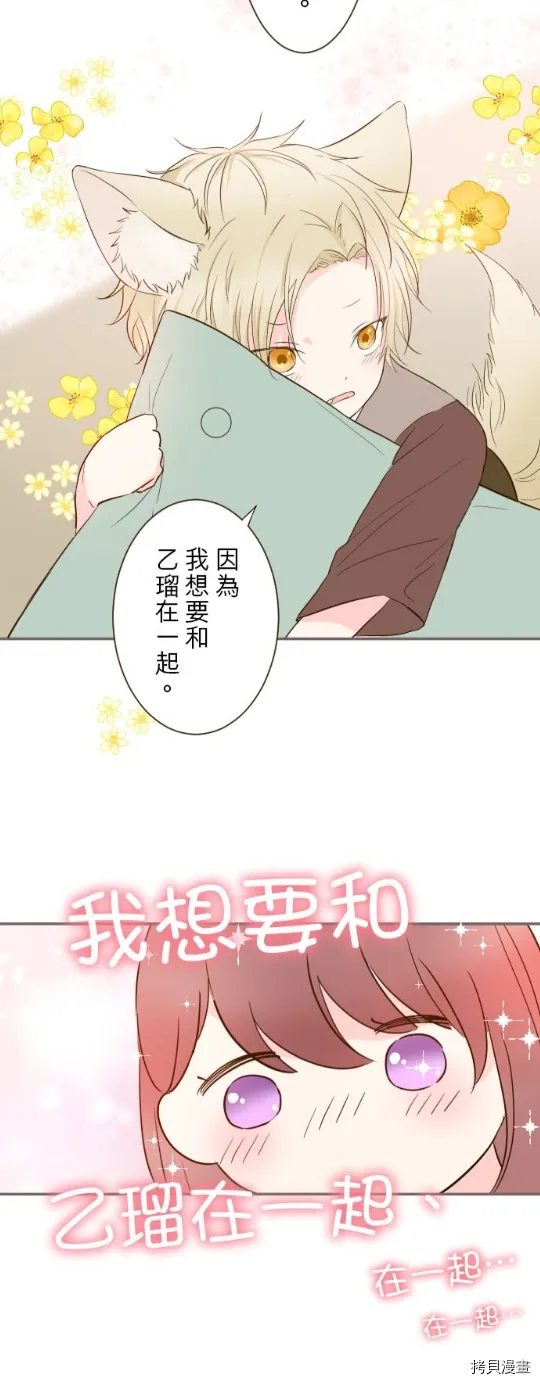 第14话 第15页