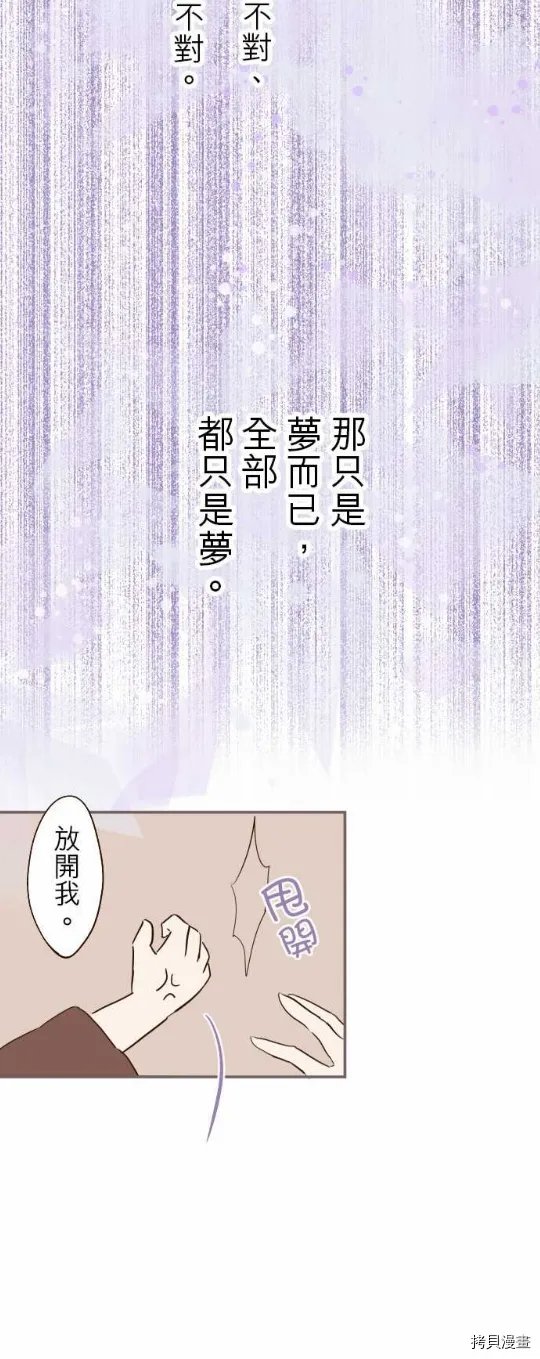 第13话 第14页