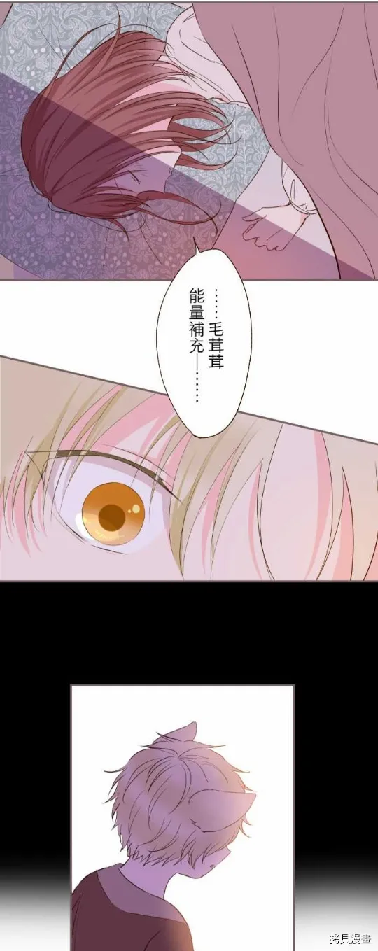 第13话 第15页