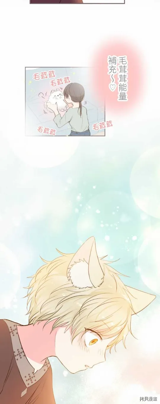第13话 第16页