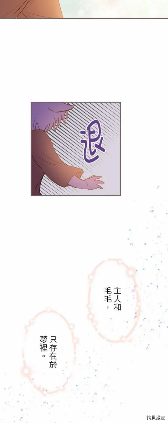 第13话 第17页
