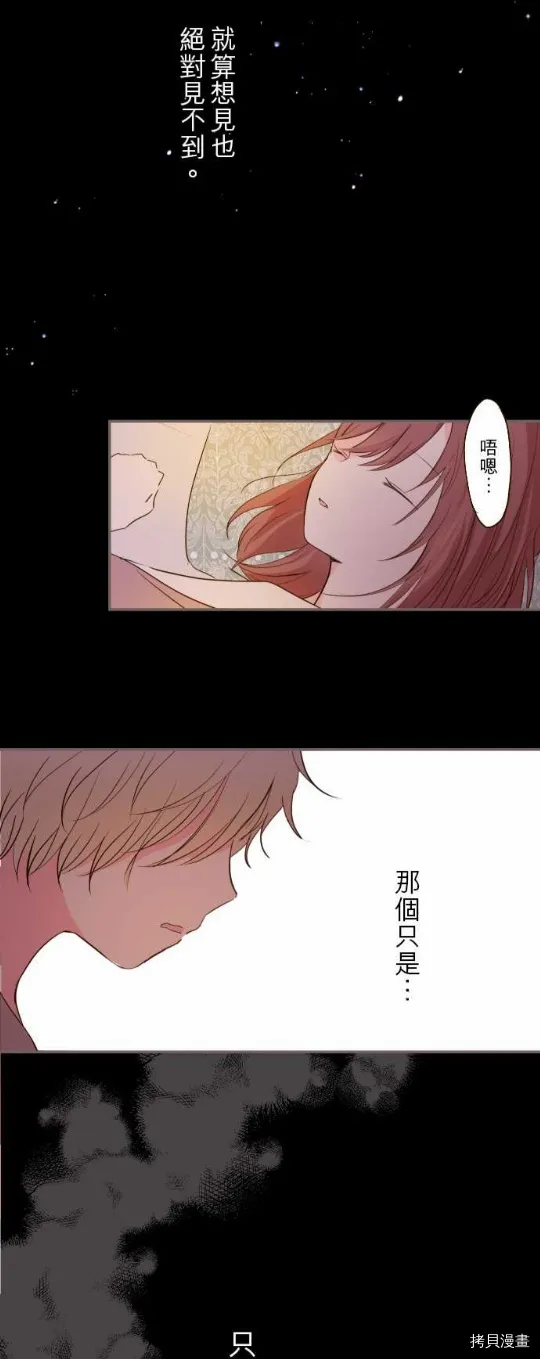 第13话 第19页