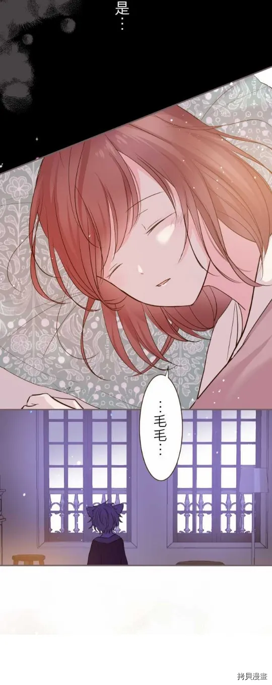 第13话 第20页