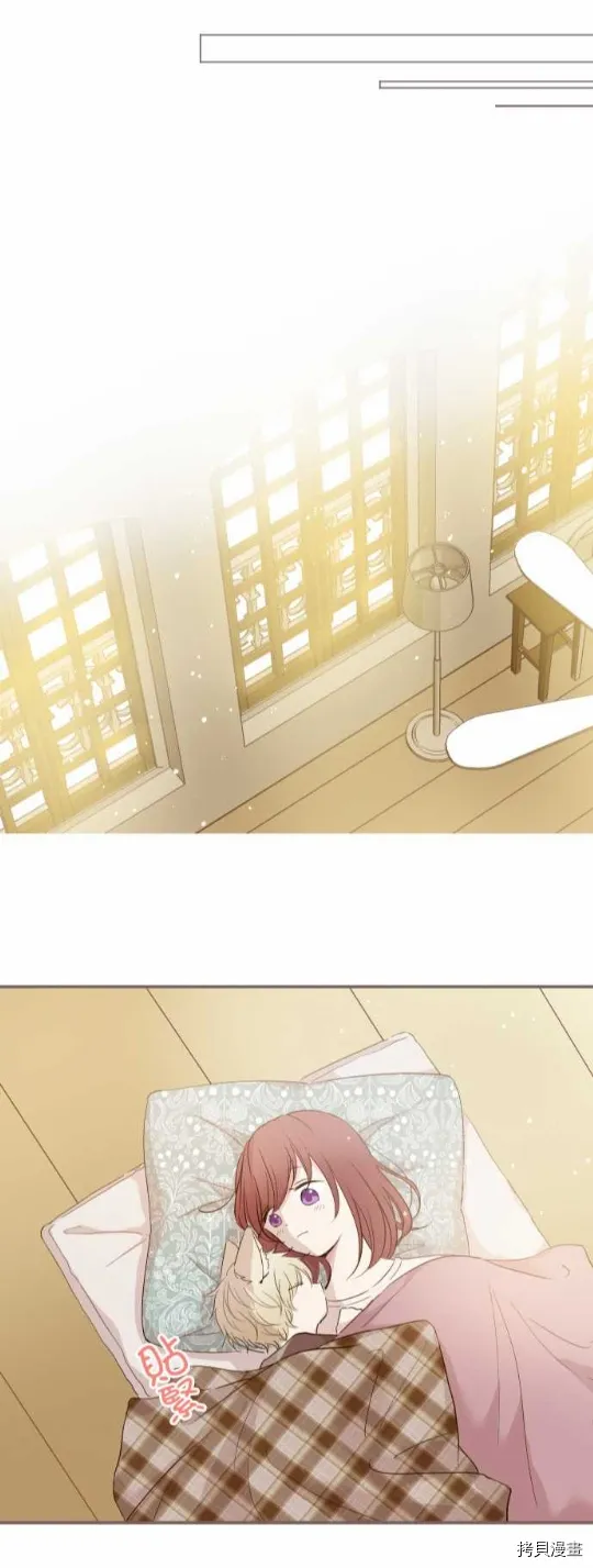 第13话 第28页