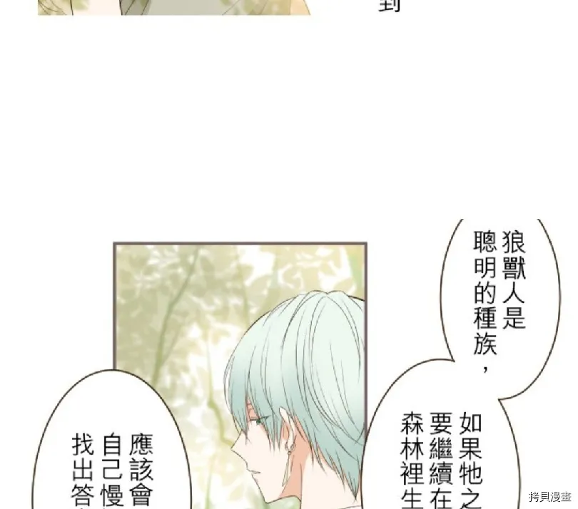 第12话 第5页