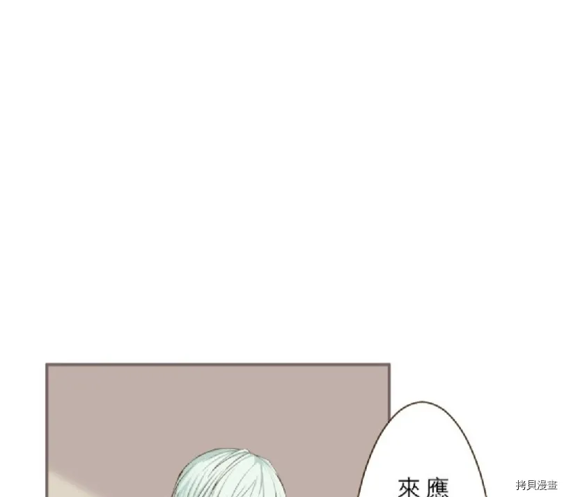 第12话 第9页