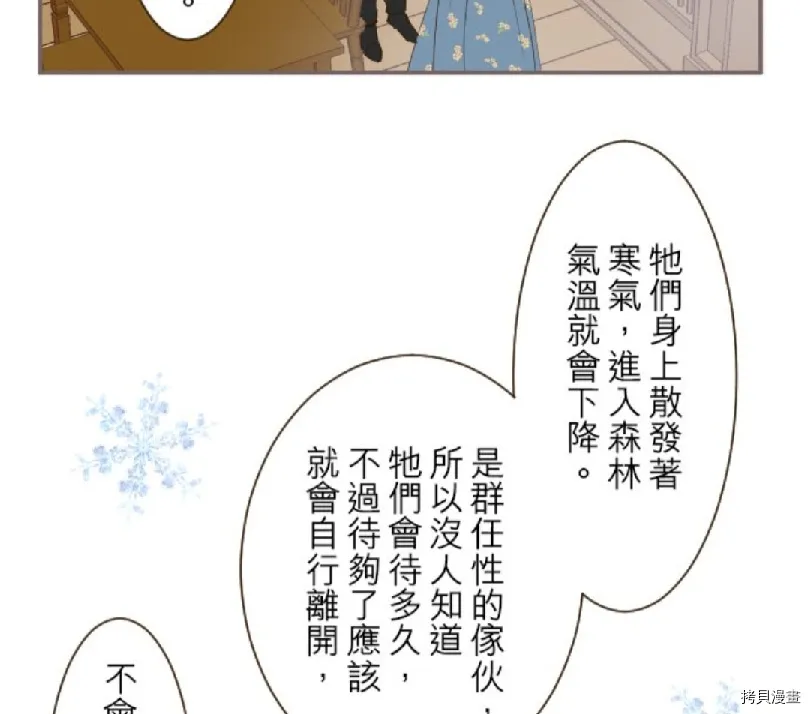 第12话 第12页