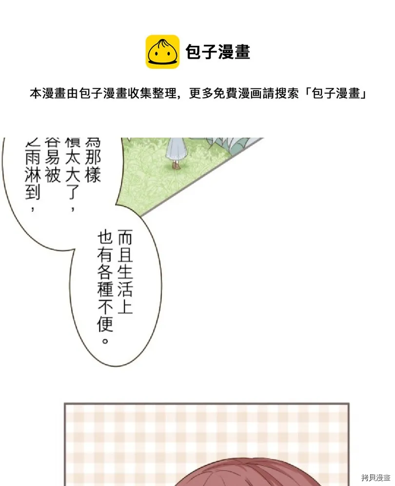 第12话 第19页