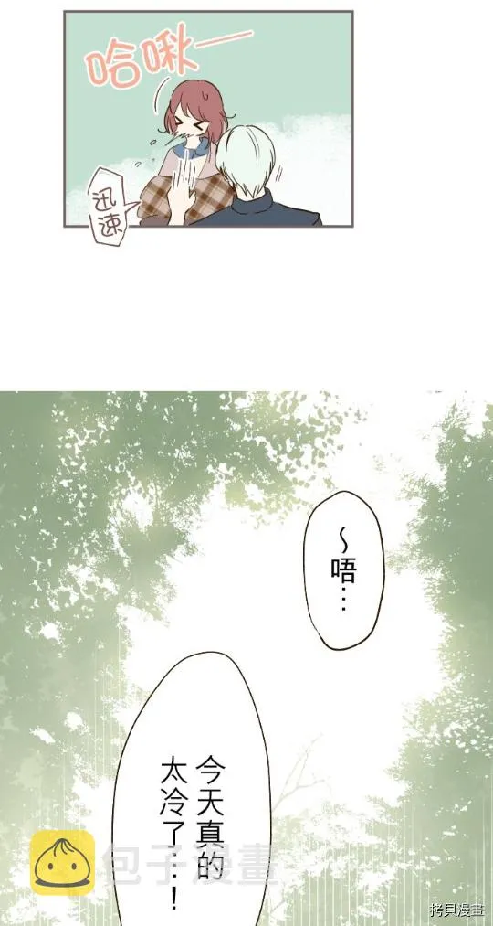 第12话 第25页