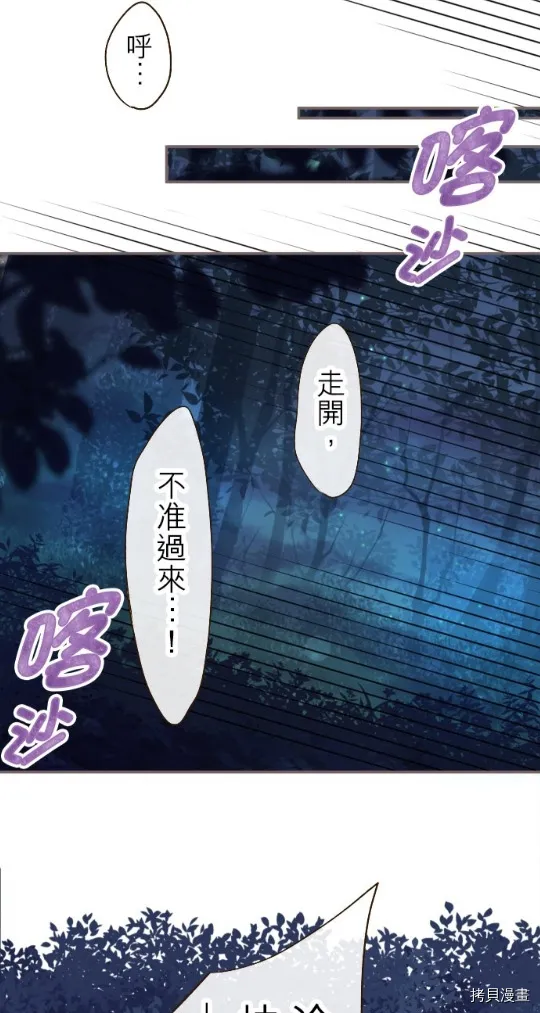 第12话 第27页
