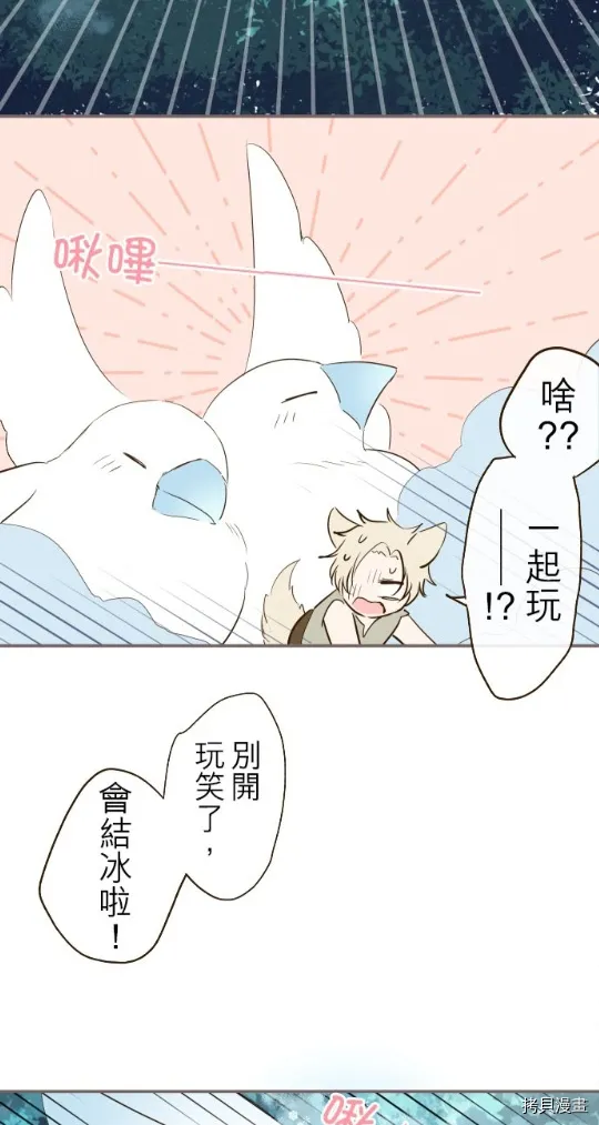第12话 第29页