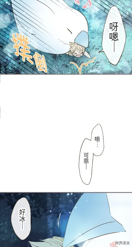第12话 第30页
