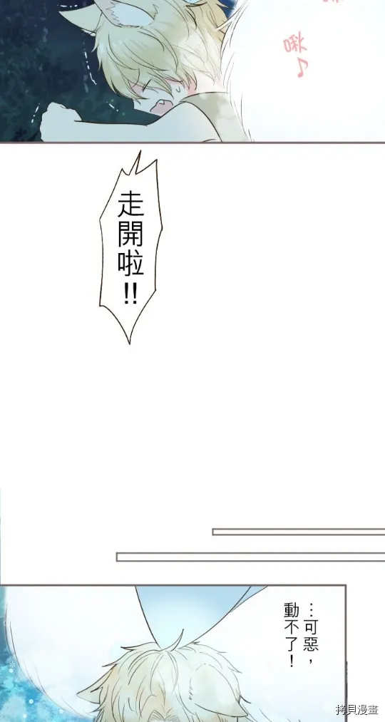 第12话 第31页