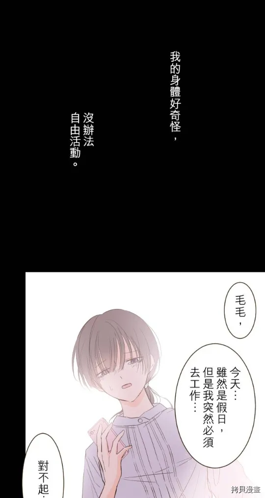 第12话 第34页