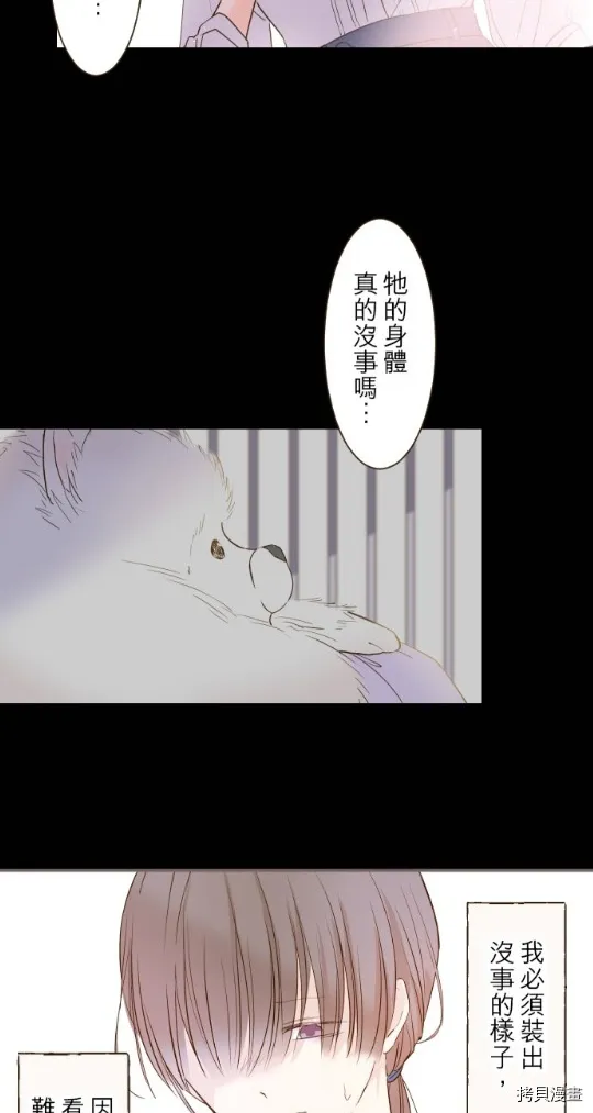 第12话 第35页