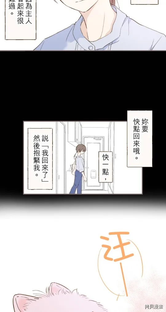 第12话 第36页