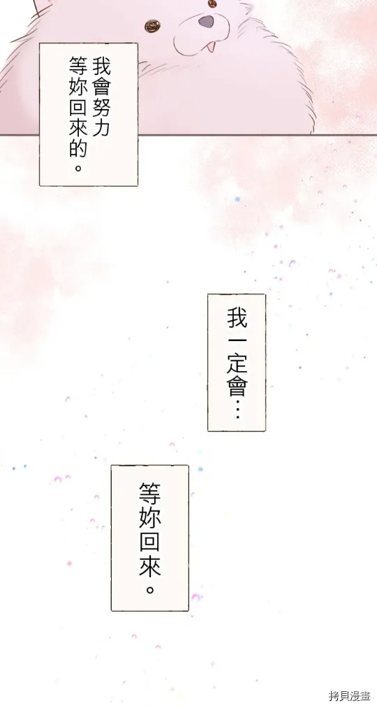 第12话 第37页