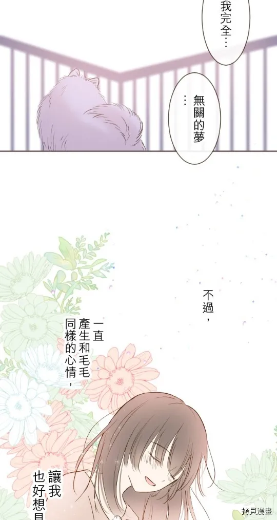 第12话 第39页