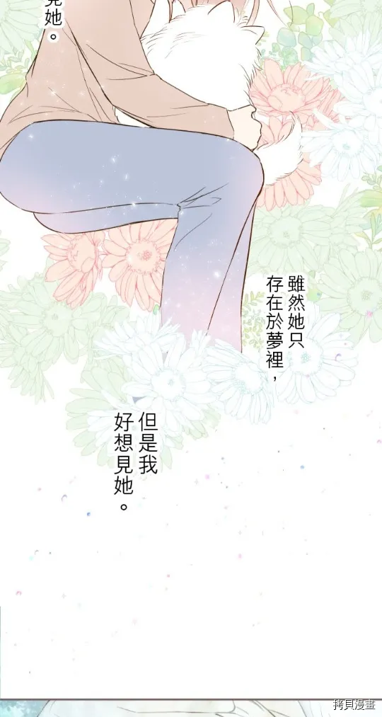 第12话 第40页