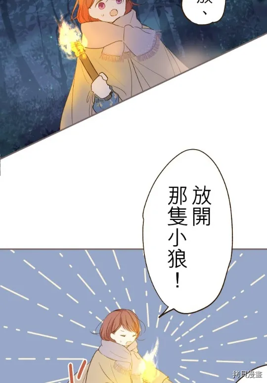 第12话 第43页